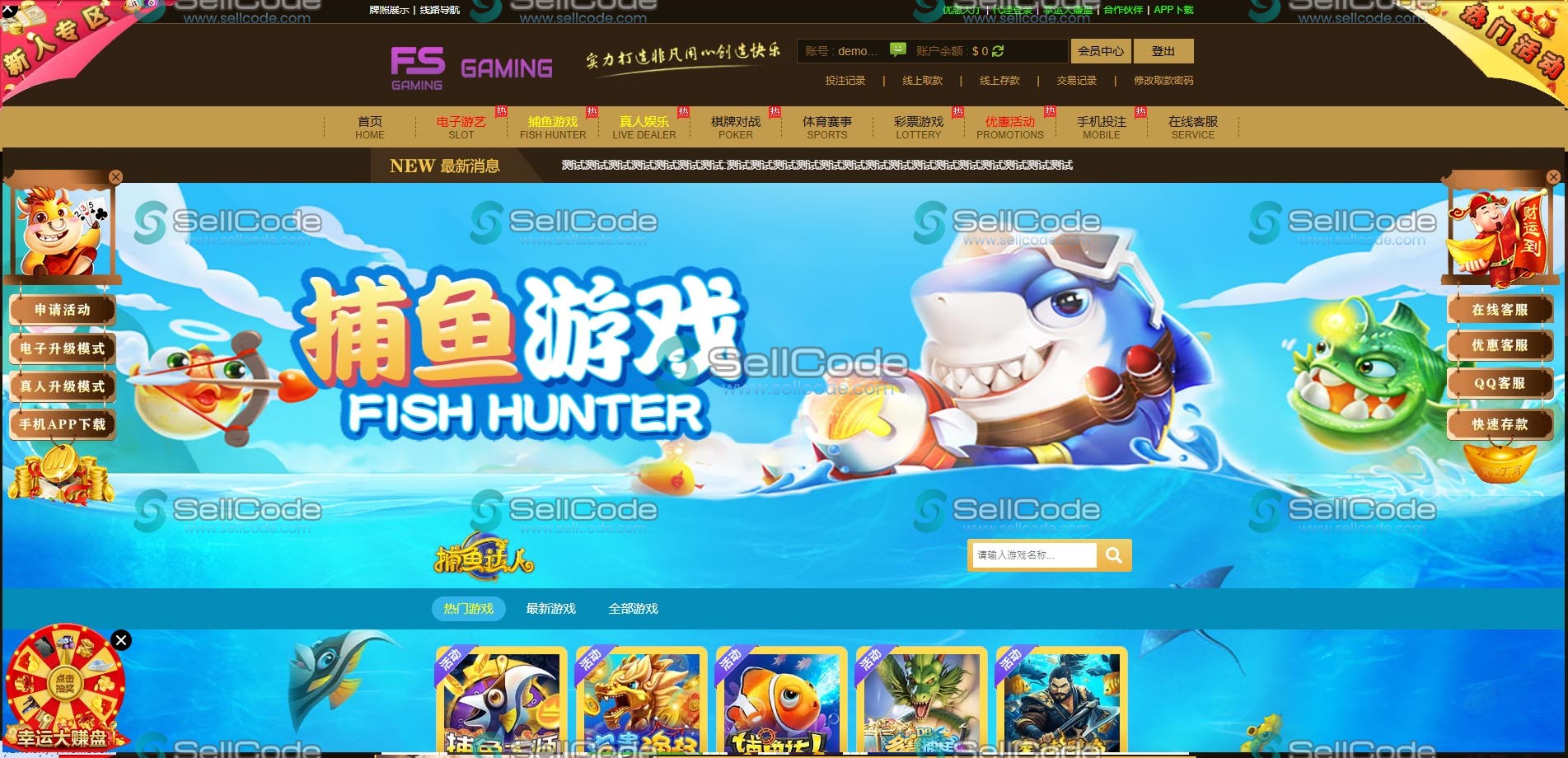 图片[95]-FS最新BC源码/BOB体育/万博/AG亚游/亚博/开云/欧宝等14套开源PHP版-SellCode