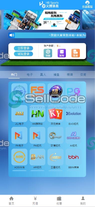 图片[94]-FS最新BC源码/BOB体育/万博/AG亚游/亚博/开云/欧宝等14套开源PHP版-SellCode