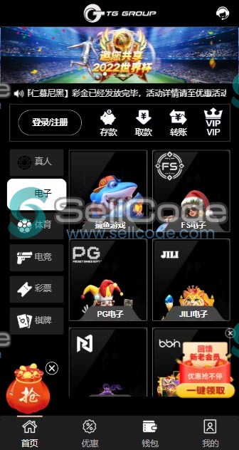 图片[66]-FS最新BC源码/BOB体育/万博/AG亚游/亚博/开云/欧宝等14套开源PHP版-SellCode