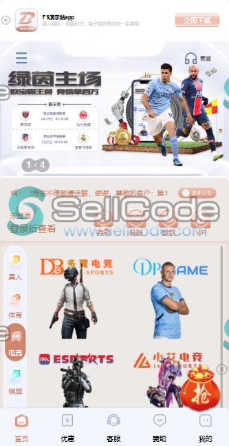 图片[21]-FS最新BC源码/BOB体育/万博/AG亚游/亚博/开云/欧宝等14套开源PHP版-SellCode