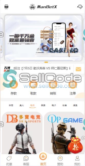 图片[34]-FS最新BC源码/BOB体育/万博/AG亚游/亚博/开云/欧宝等14套开源PHP版-SellCode