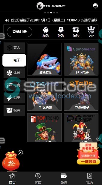 图片[10]-FS最新BC源码/BOB体育/万博/AG亚游/亚博/开云/欧宝等14套开源PHP版-SellCode