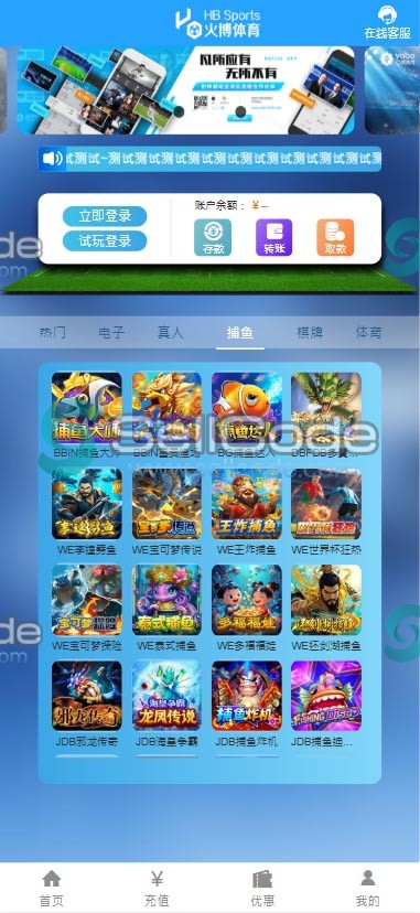 图片[91]-FS最新BC源码/BOB体育/万博/AG亚游/亚博/开云/欧宝等14套开源PHP版-SellCode