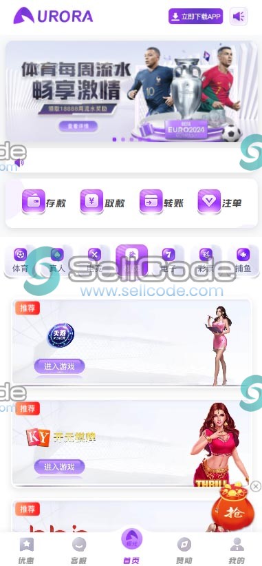 图片[119]-FS最新BC源码/BOB体育/万博/AG亚游/亚博/开云/欧宝等14套开源PHP版-SellCode