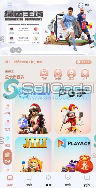 图片[19]-FS最新BC源码/BOB体育/万博/AG亚游/亚博/开云/欧宝等14套开源PHP版-SellCode