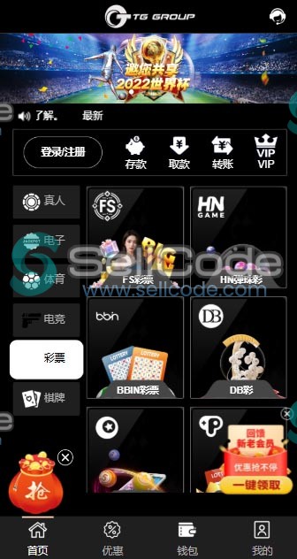 图片[63]-FS最新BC源码/BOB体育/万博/AG亚游/亚博/开云/欧宝等14套开源PHP版-SellCode