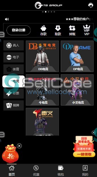 图片[8]-FS最新BC源码/BOB体育/万博/AG亚游/亚博/开云/欧宝等14套开源PHP版-SellCode