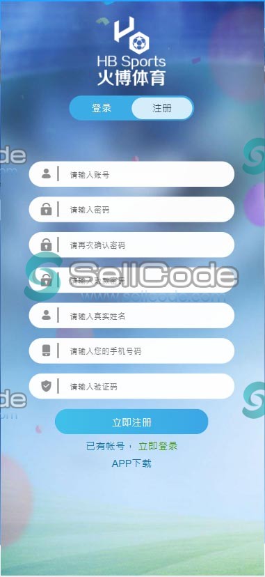 图片[87]-FS最新BC源码/BOB体育/万博/AG亚游/亚博/开云/欧宝等14套开源PHP版-SellCode