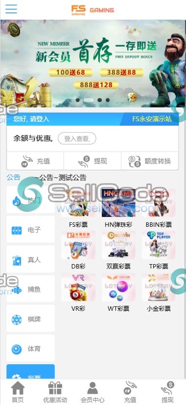 图片[48]-FS最新BC源码/BOB体育/万博/AG亚游/亚博/开云/欧宝等14套开源PHP版-SellCode