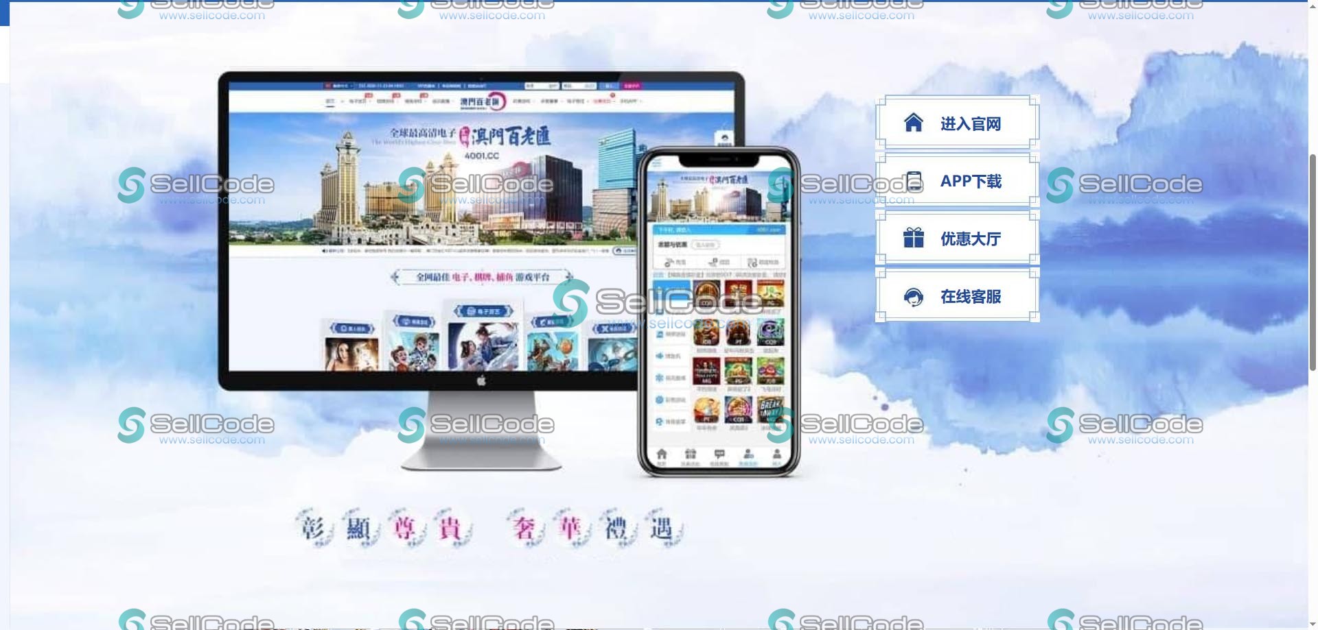 图片[47]-FS最新BC源码/BOB体育/万博/AG亚游/亚博/开云/欧宝等14套开源PHP版-SellCode