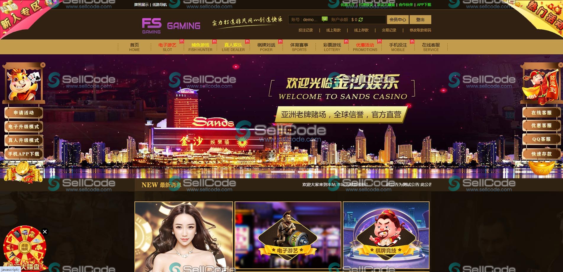 图片[96]-FS最新BC源码/BOB体育/万博/AG亚游/亚博/开云/欧宝等14套开源PHP版-SellCode