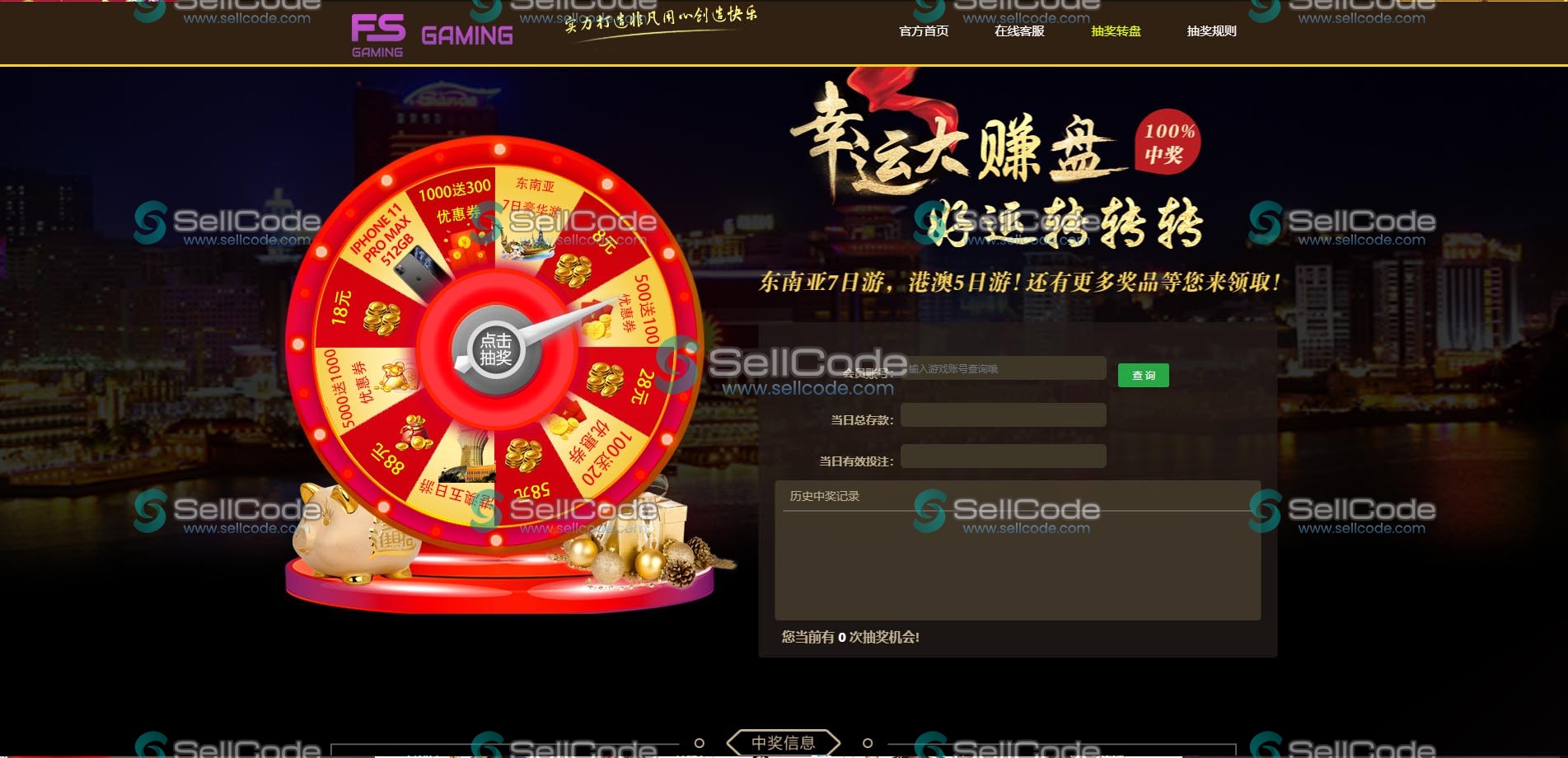 图片[104]-FS最新BC源码/BOB体育/万博/AG亚游/亚博/开云/欧宝等14套开源PHP版-SellCode