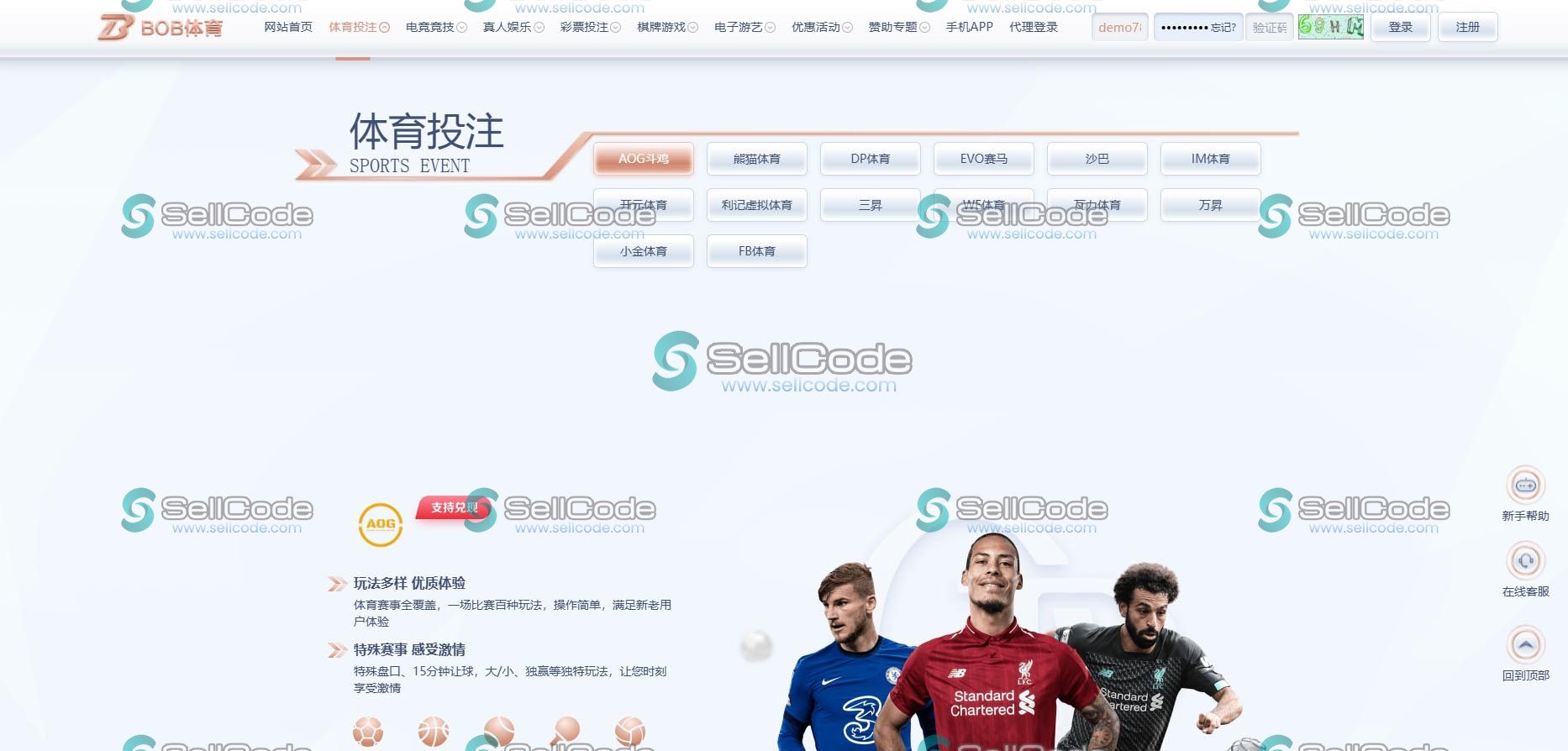 图片[16]-FS最新BC源码/BOB体育/万博/AG亚游/亚博/开云/欧宝等14套开源PHP版-SellCode