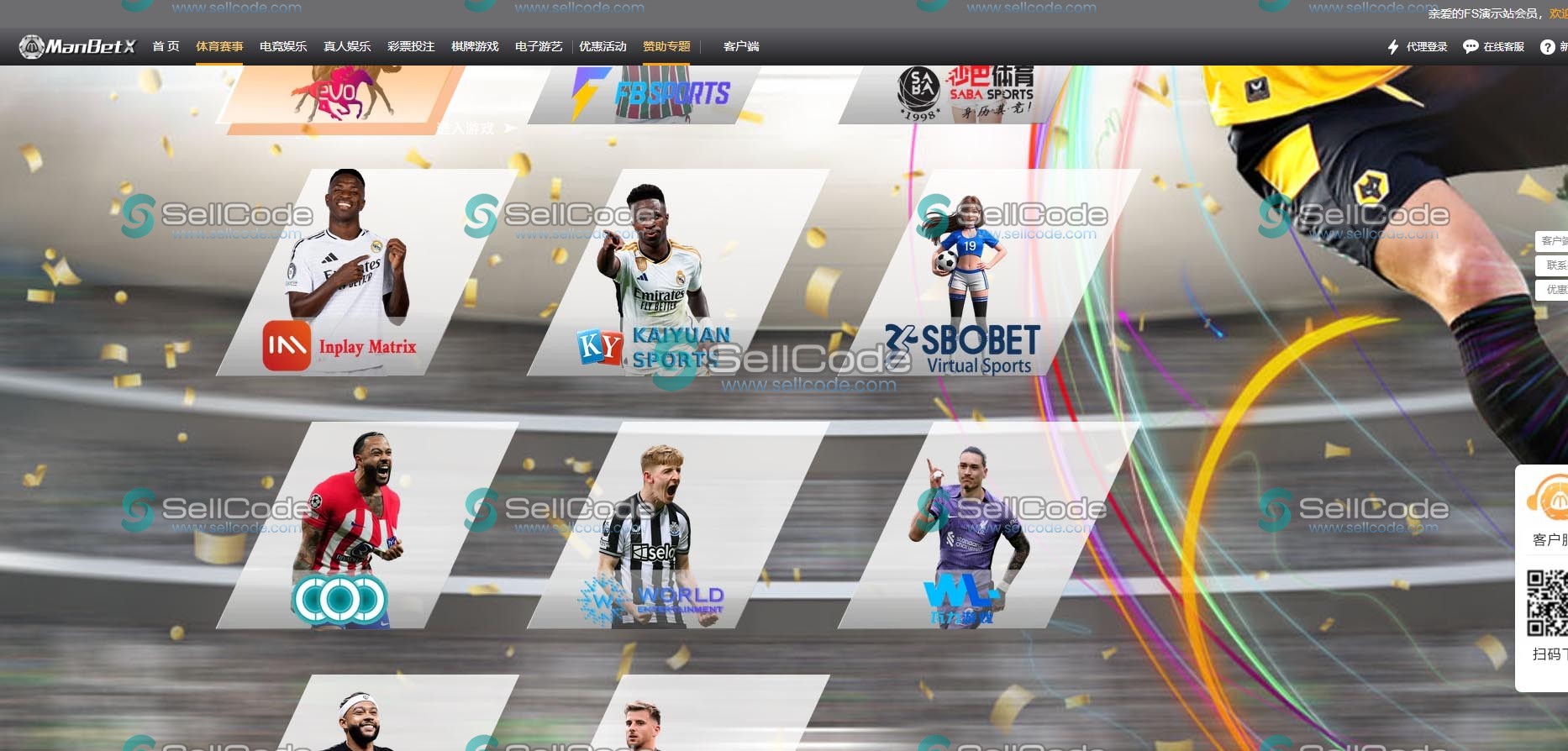 图片[29]-FS最新BC源码/BOB体育/万博/AG亚游/亚博/开云/欧宝等14套开源PHP版-SellCode