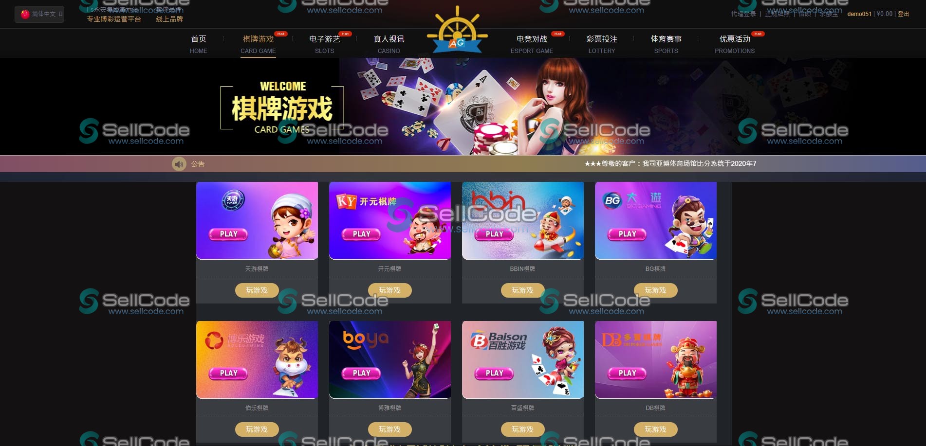 图片[61]-FS最新BC源码/BOB体育/万博/AG亚游/亚博/开云/欧宝等14套开源PHP版-SellCode