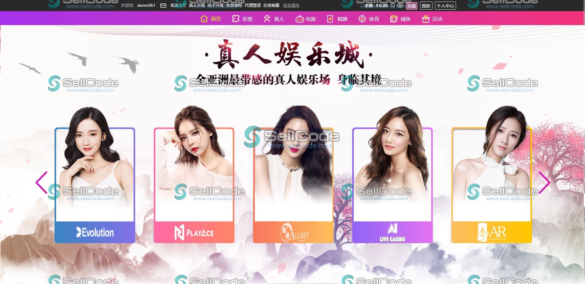 图片[70]-FS最新BC源码/BOB体育/万博/AG亚游/亚博/开云/欧宝等14套开源PHP版-SellCode