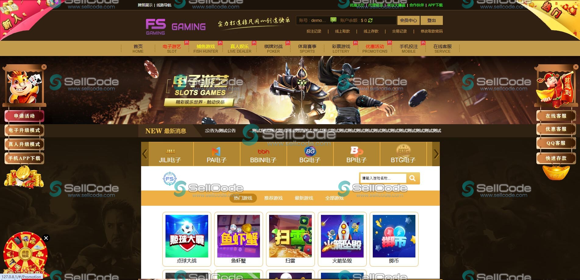 图片[97]-FS最新BC源码/BOB体育/万博/AG亚游/亚博/开云/欧宝等14套开源PHP版-SellCode