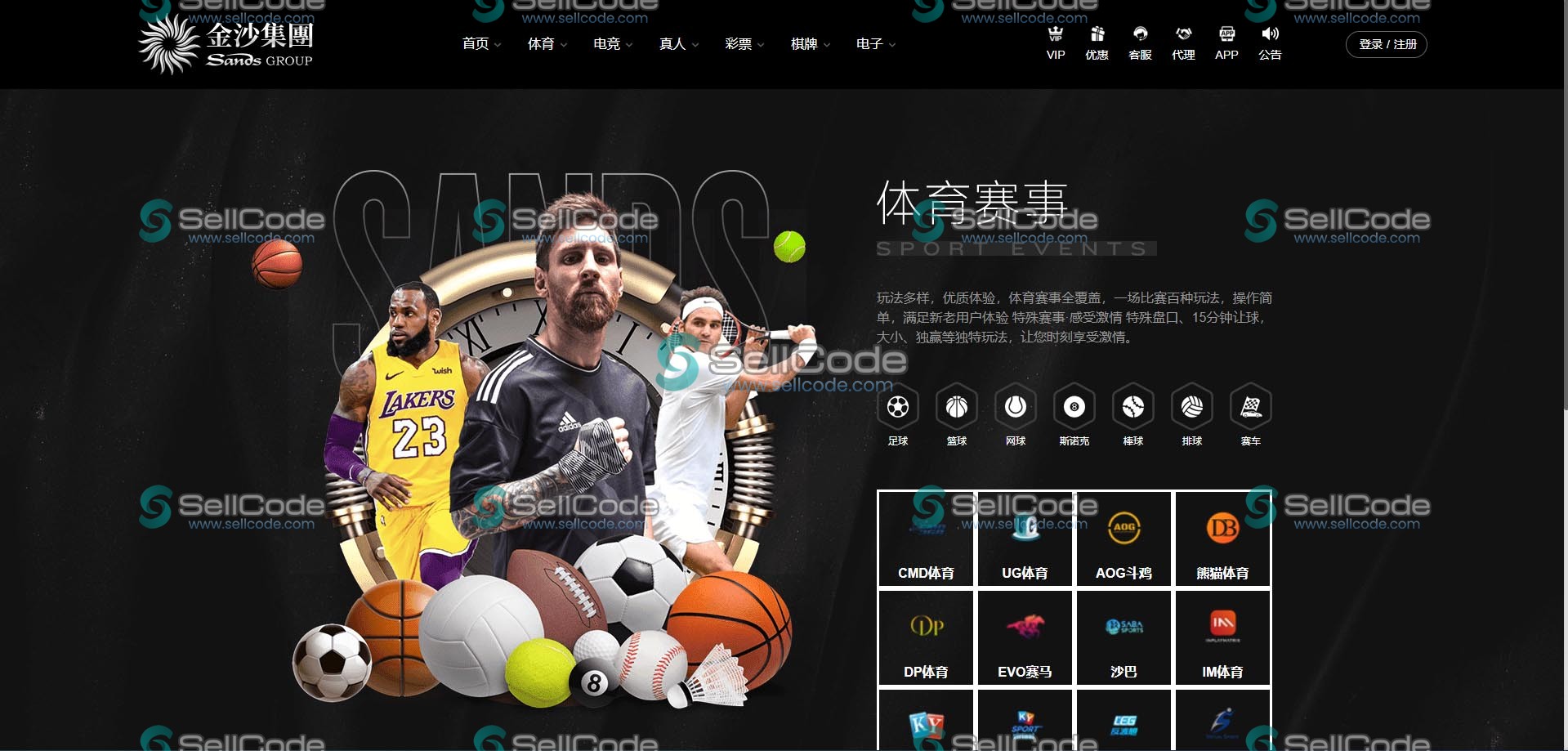 图片[4]-FS最新BC源码/BOB体育/万博/AG亚游/亚博/开云/欧宝等14套开源PHP版-SellCode