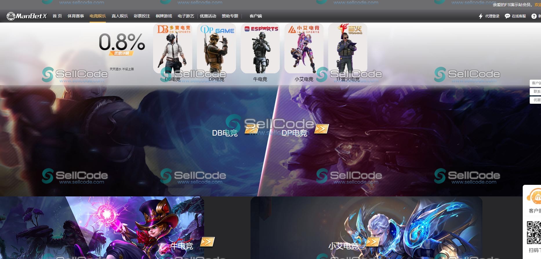 图片[28]-FS最新BC源码/BOB体育/万博/AG亚游/亚博/开云/欧宝等14套开源PHP版-SellCode