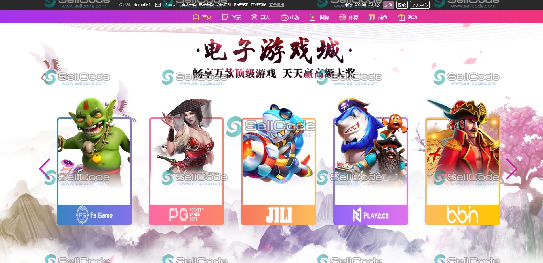 图片[69]-FS最新BC源码/BOB体育/万博/AG亚游/亚博/开云/欧宝等14套开源PHP版-SellCode