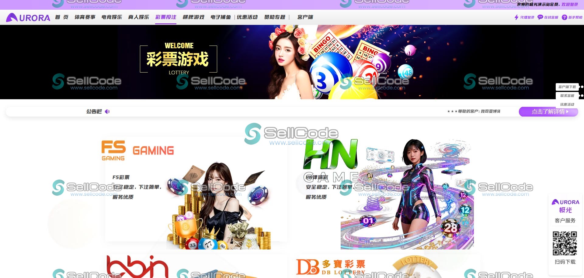 图片[114]-FS最新BC源码/BOB体育/万博/AG亚游/亚博/开云/欧宝等14套开源PHP版-SellCode