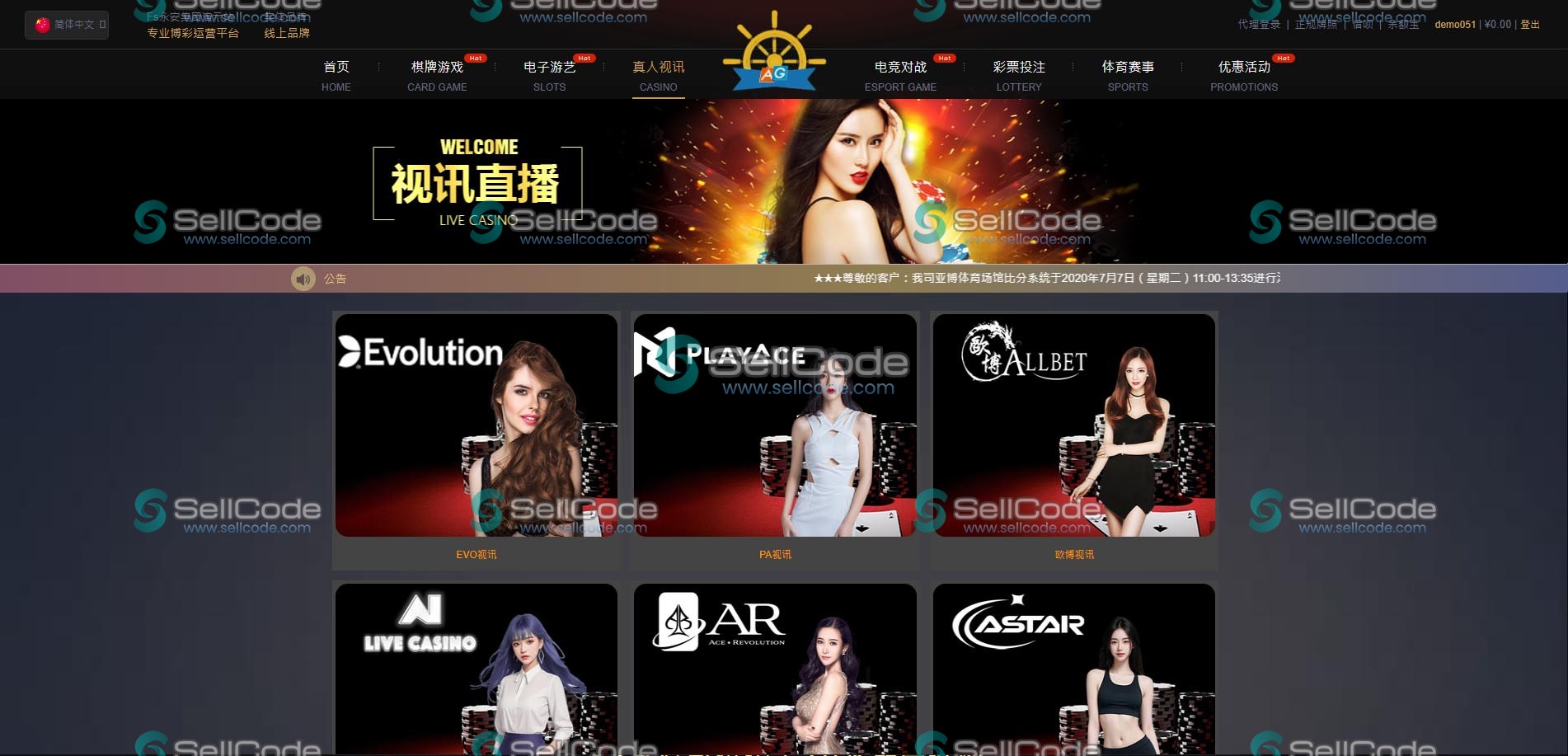 图片[59]-FS最新BC源码/BOB体育/万博/AG亚游/亚博/开云/欧宝等14套开源PHP版-SellCode