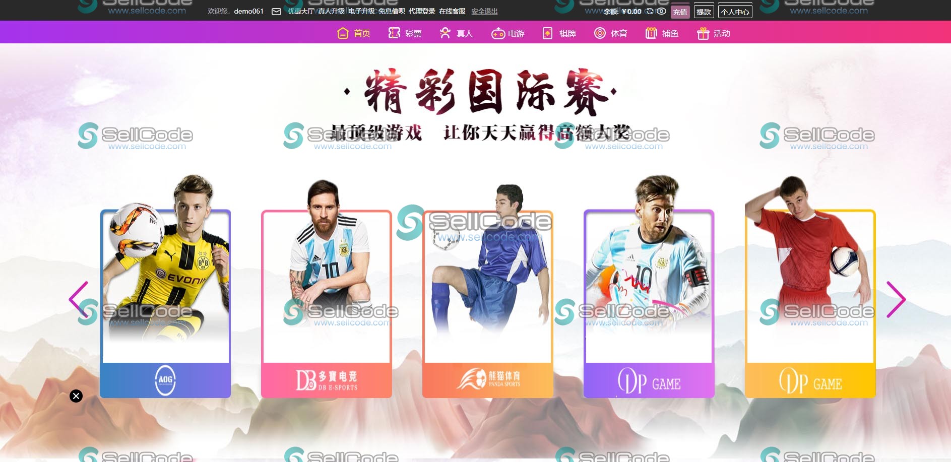 图片[68]-FS最新BC源码/BOB体育/万博/AG亚游/亚博/开云/欧宝等14套开源PHP版-SellCode