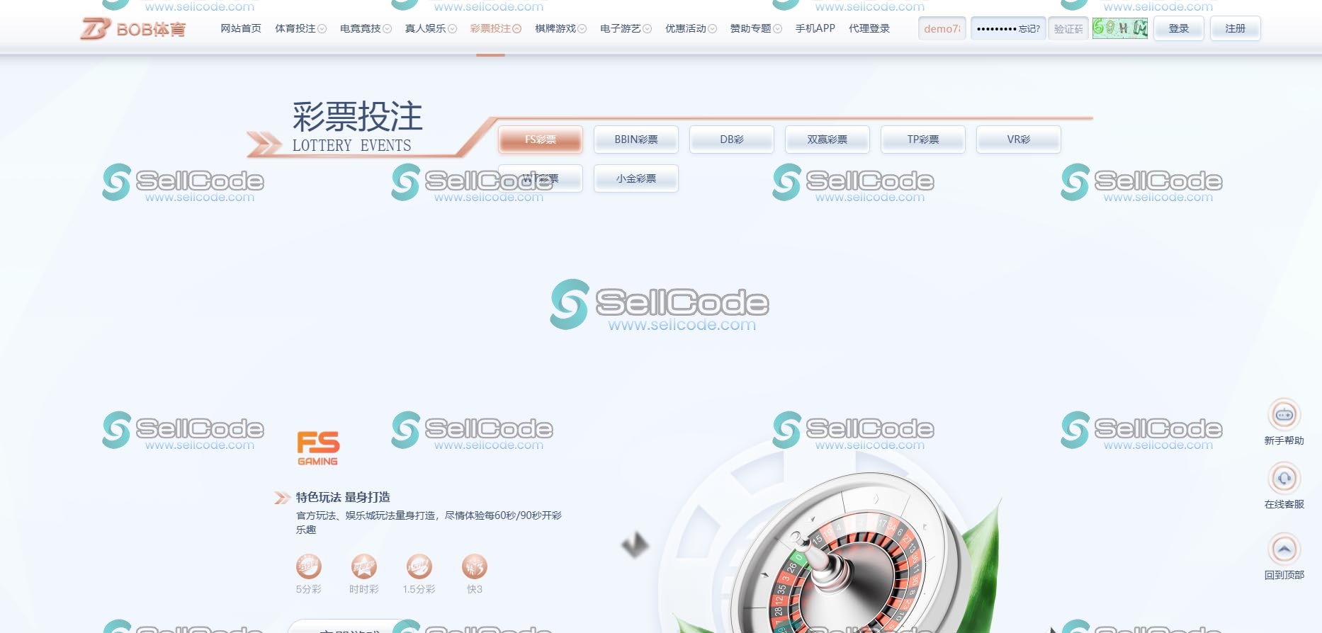 图片[13]-FS最新BC源码/BOB体育/万博/AG亚游/亚博/开云/欧宝等14套开源PHP版-SellCode
