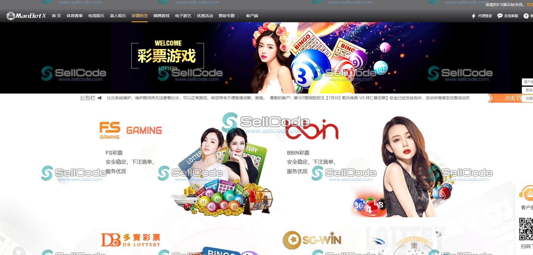 图片[26]-FS最新BC源码/BOB体育/万博/AG亚游/亚博/开云/欧宝等14套开源PHP版-SellCode