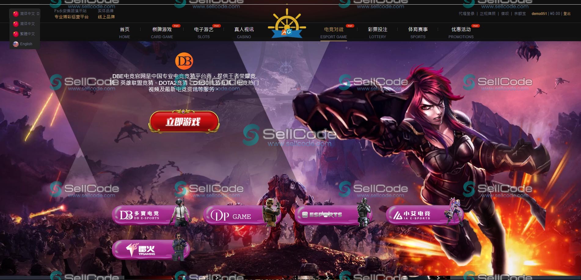 图片[58]-FS最新BC源码/BOB体育/万博/AG亚游/亚博/开云/欧宝等14套开源PHP版-SellCode