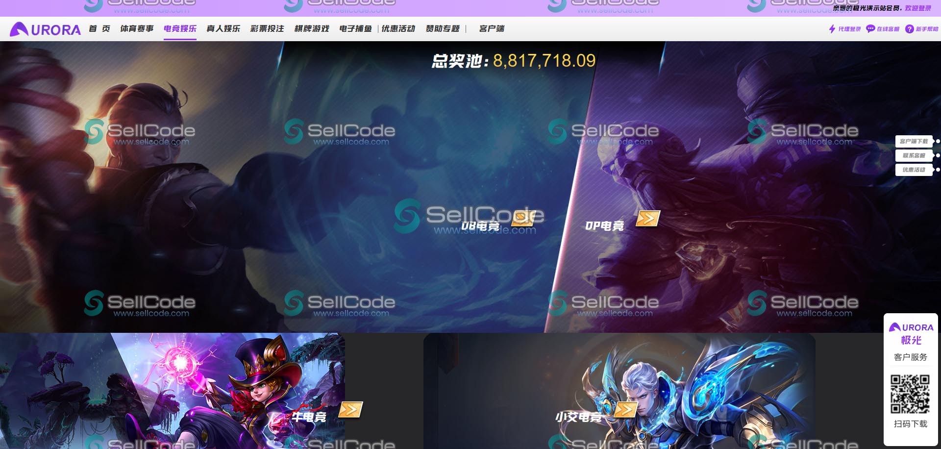 图片[112]-FS最新BC源码/BOB体育/万博/AG亚游/亚博/开云/欧宝等14套开源PHP版-SellCode