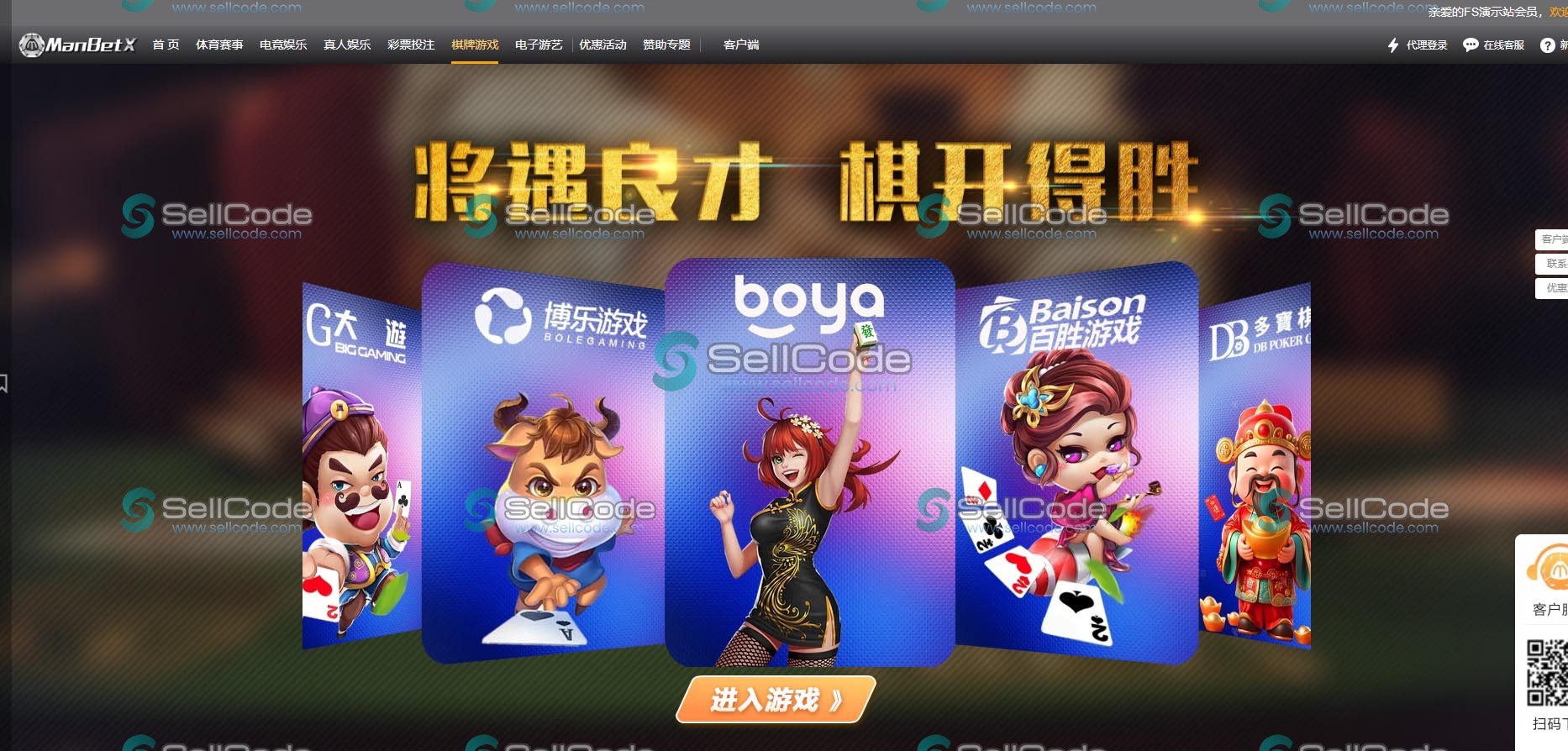 图片[25]-FS最新BC源码/BOB体育/万博/AG亚游/亚博/开云/欧宝等14套开源PHP版-SellCode