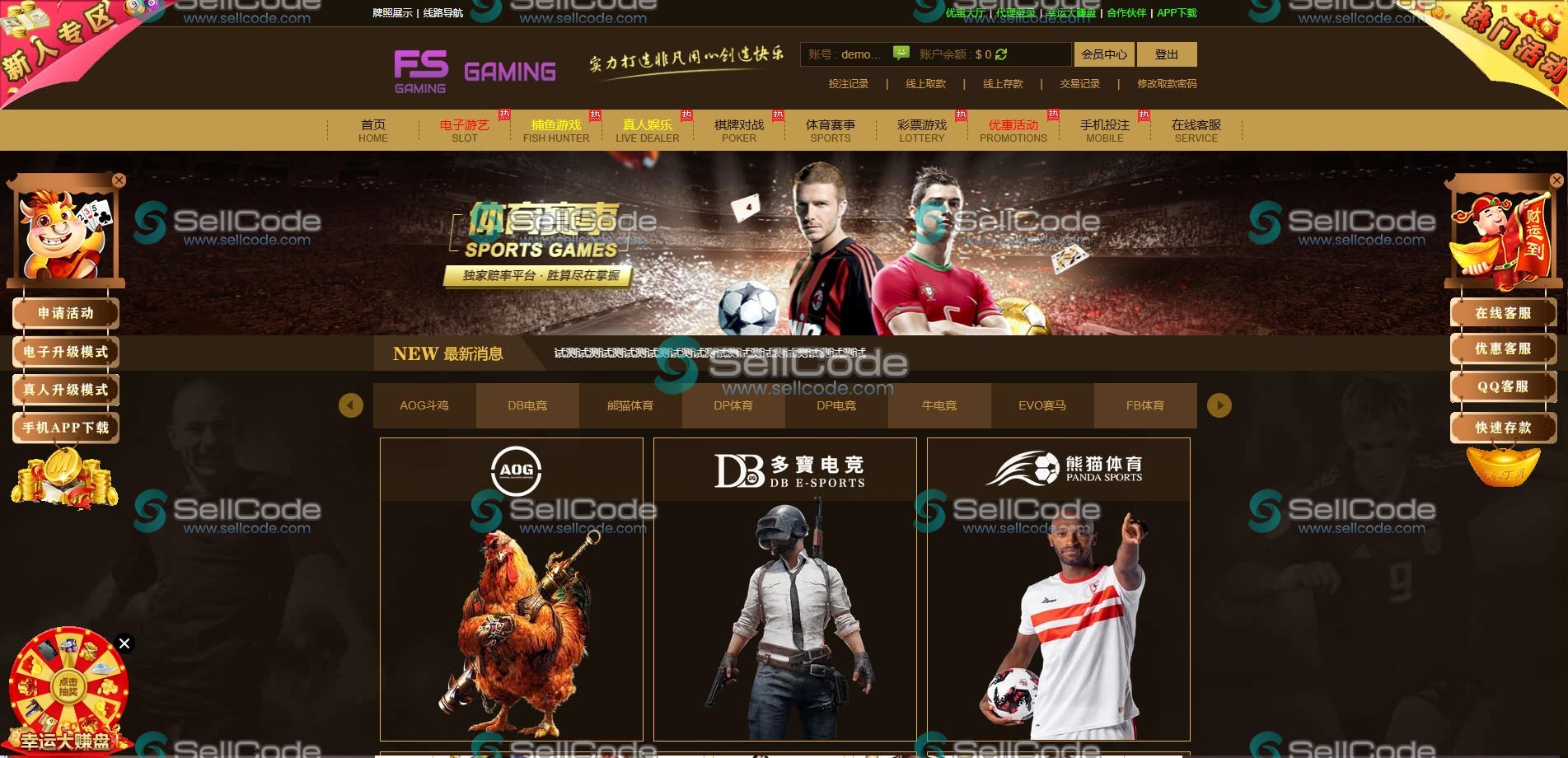 图片[100]-FS最新BC源码/BOB体育/万博/AG亚游/亚博/开云/欧宝等14套开源PHP版-SellCode