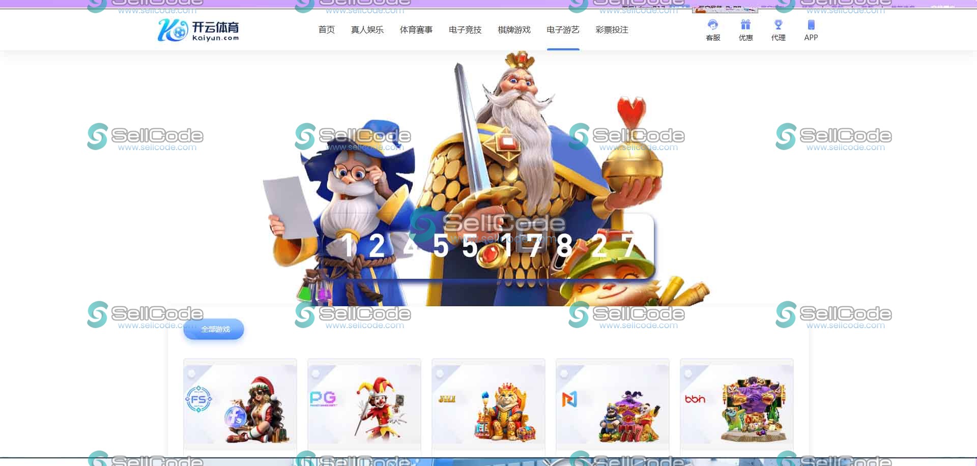 图片[125]-FS最新BC源码/BOB体育/万博/AG亚游/亚博/开云/欧宝等14套开源PHP版-SellCode