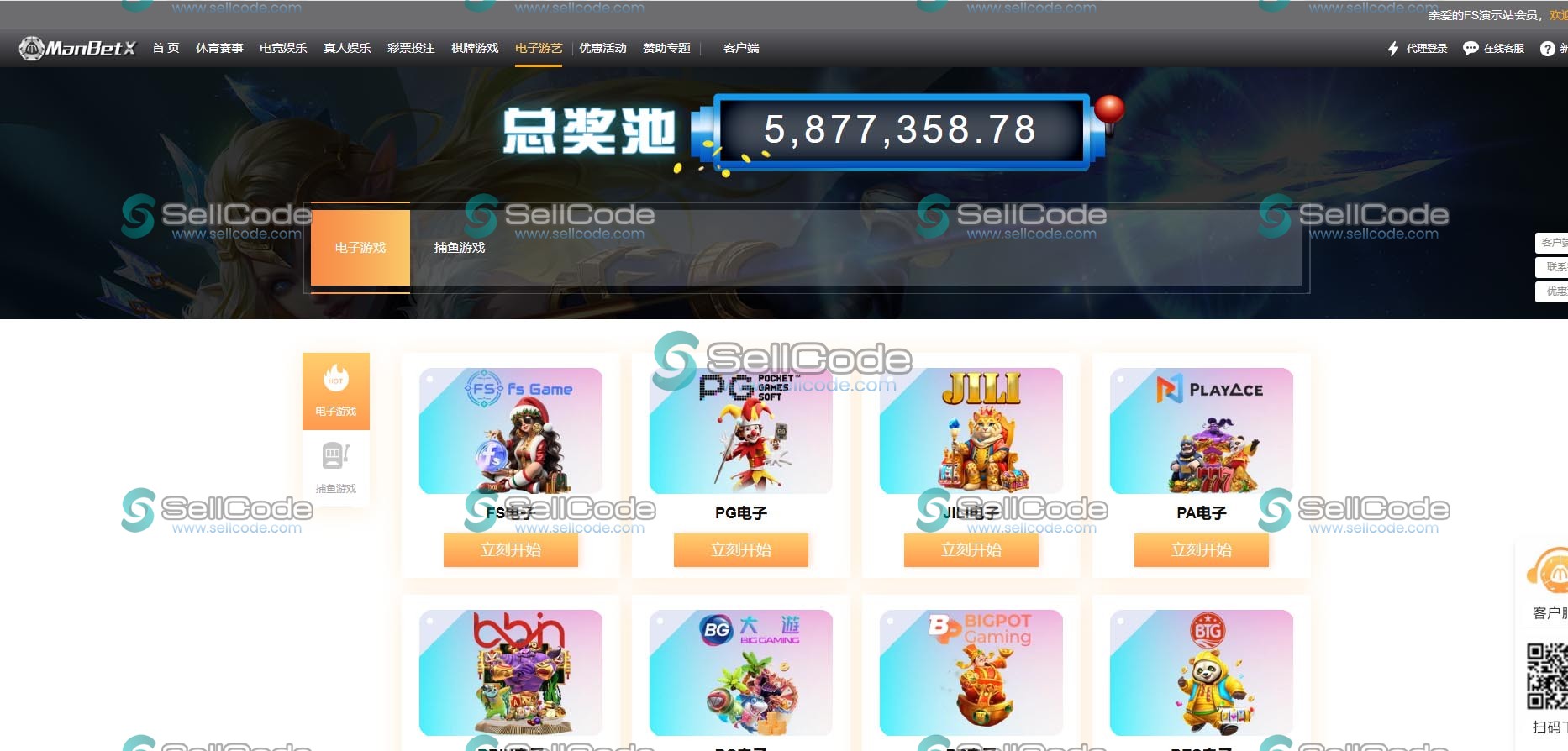 图片[24]-FS最新BC源码/BOB体育/万博/AG亚游/亚博/开云/欧宝等14套开源PHP版-SellCode