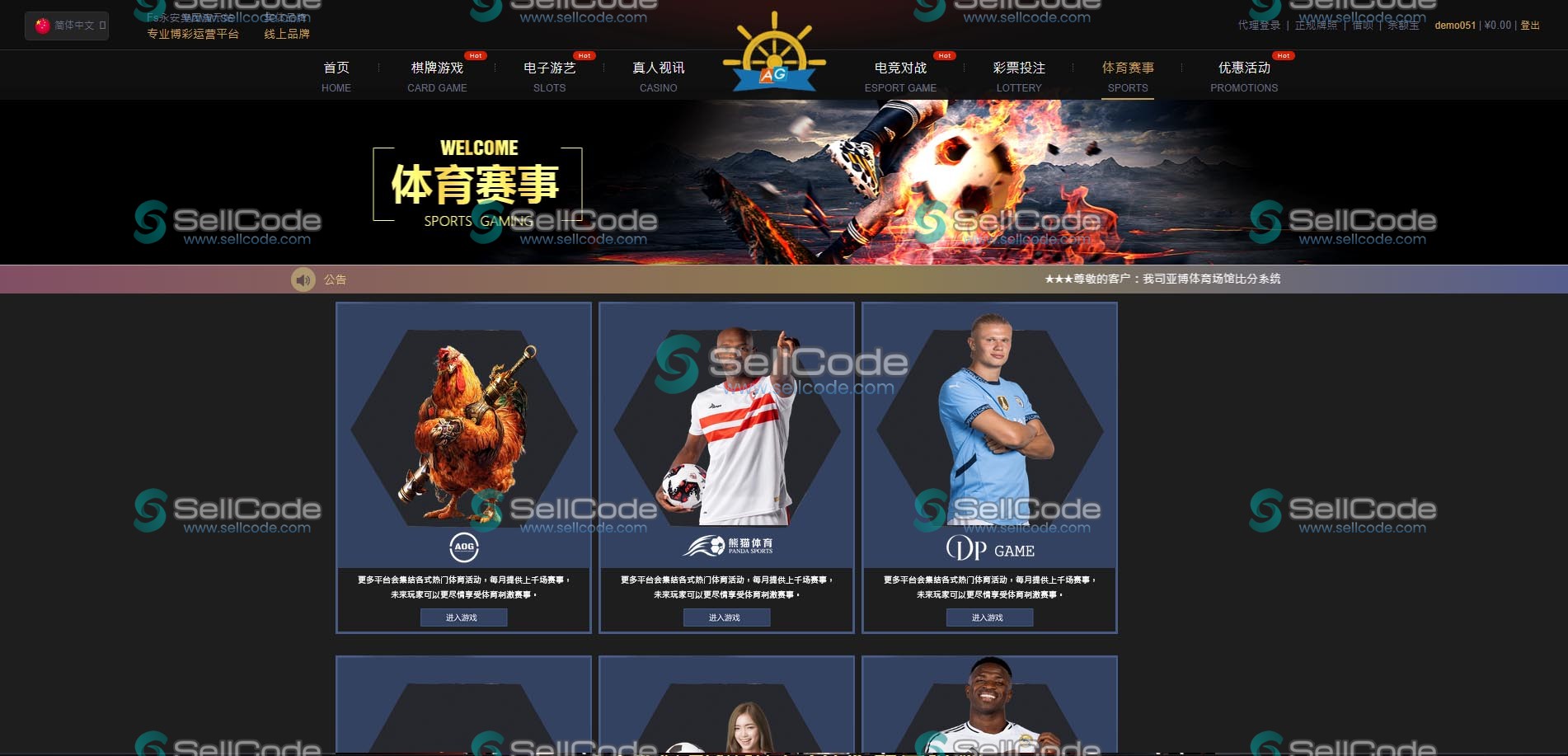 图片[56]-FS最新BC源码/BOB体育/万博/AG亚游/亚博/开云/欧宝等14套开源PHP版-SellCode