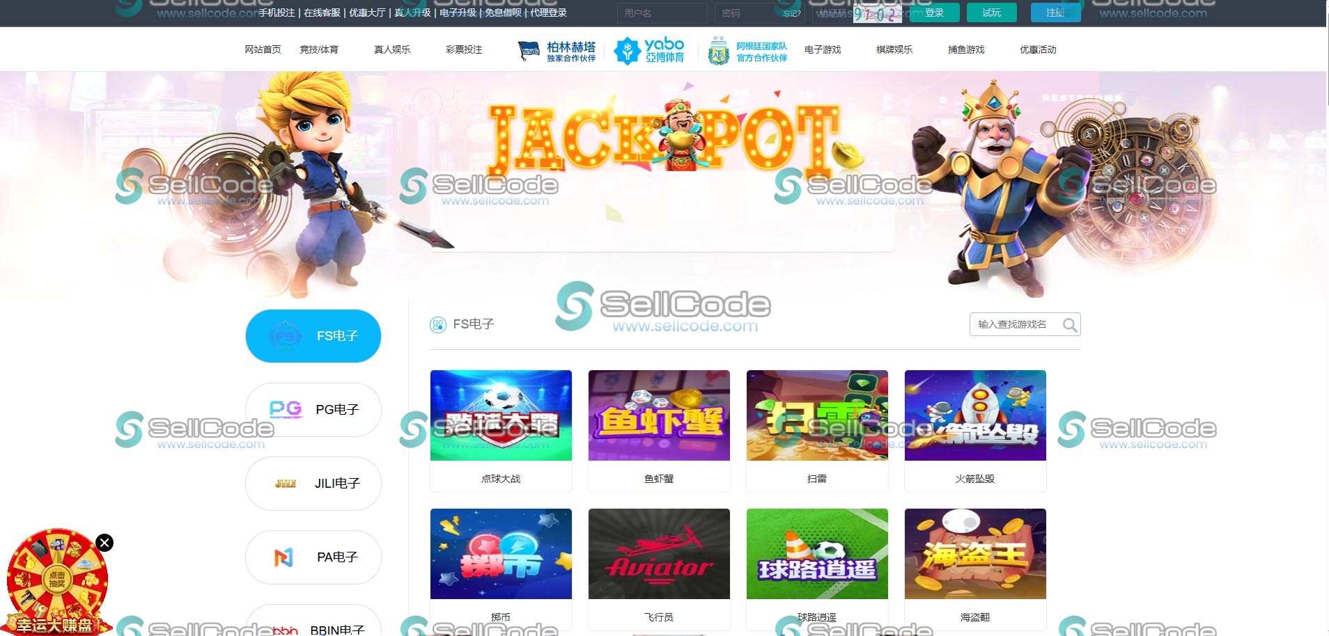 图片[80]-FS最新BC源码/BOB体育/万博/AG亚游/亚博/开云/欧宝等14套开源PHP版-SellCode