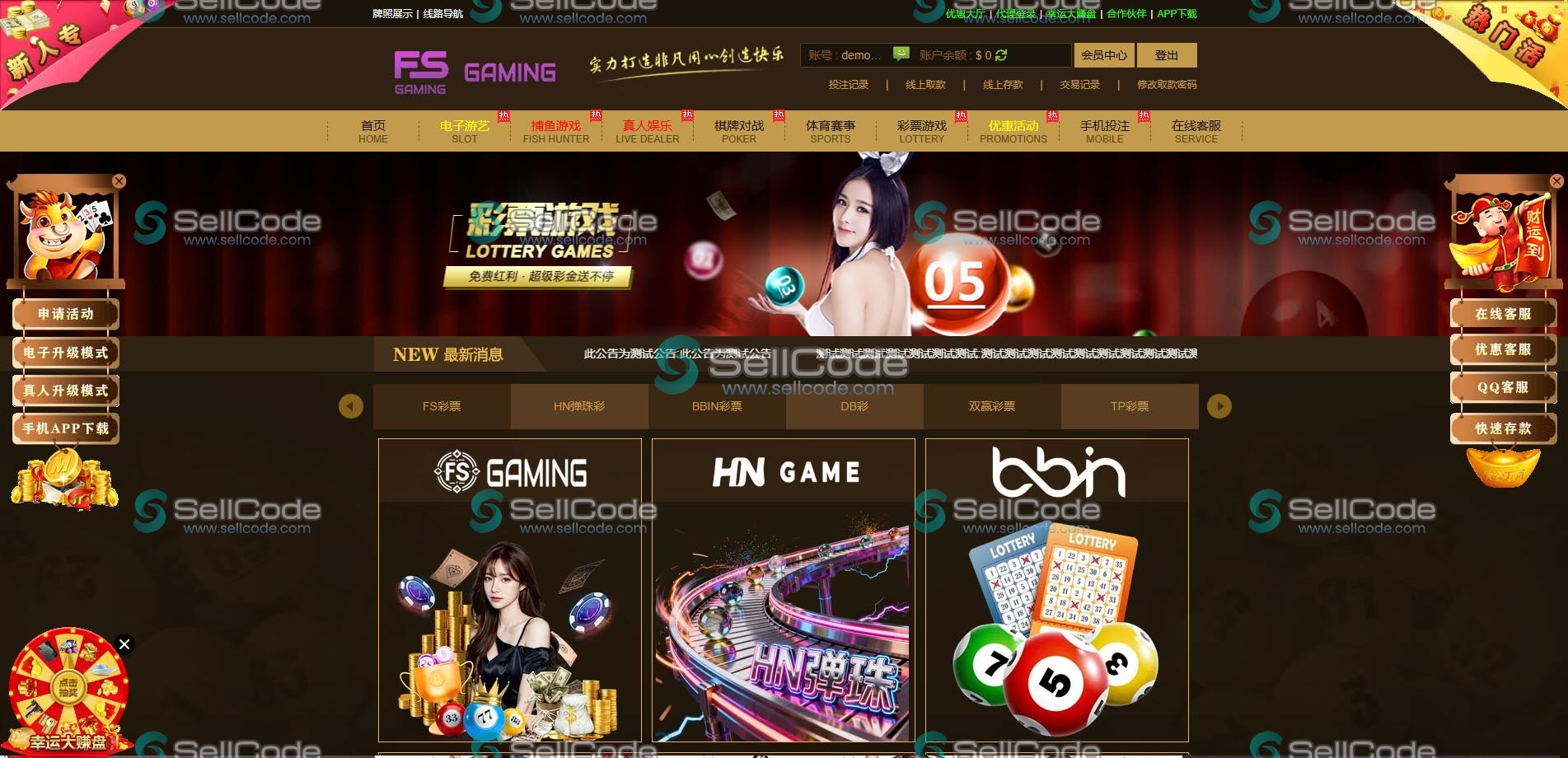 图片[101]-FS最新BC源码/BOB体育/万博/AG亚游/亚博/开云/欧宝等14套开源PHP版-SellCode