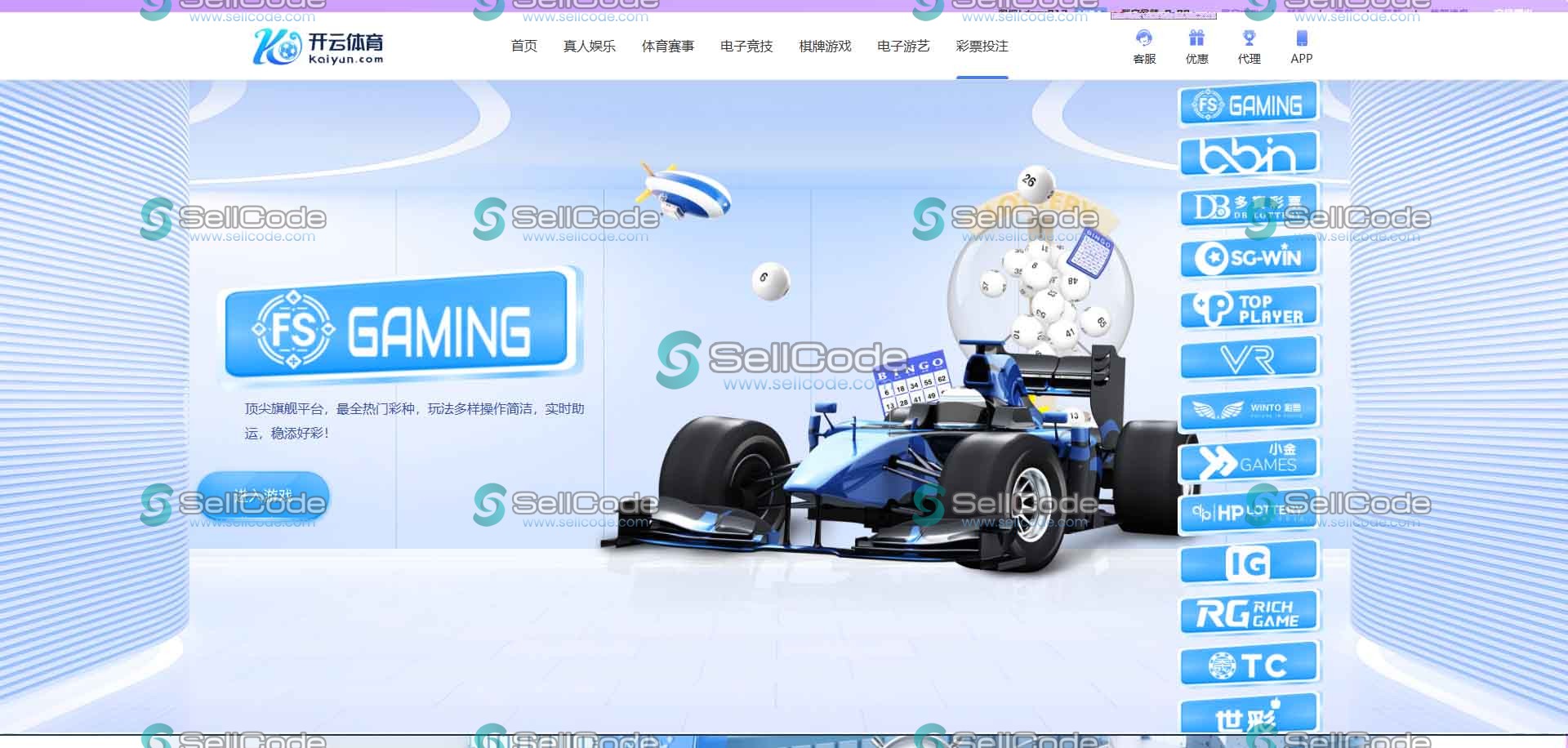 图片[124]-FS最新BC源码/BOB体育/万博/AG亚游/亚博/开云/欧宝等14套开源PHP版-SellCode