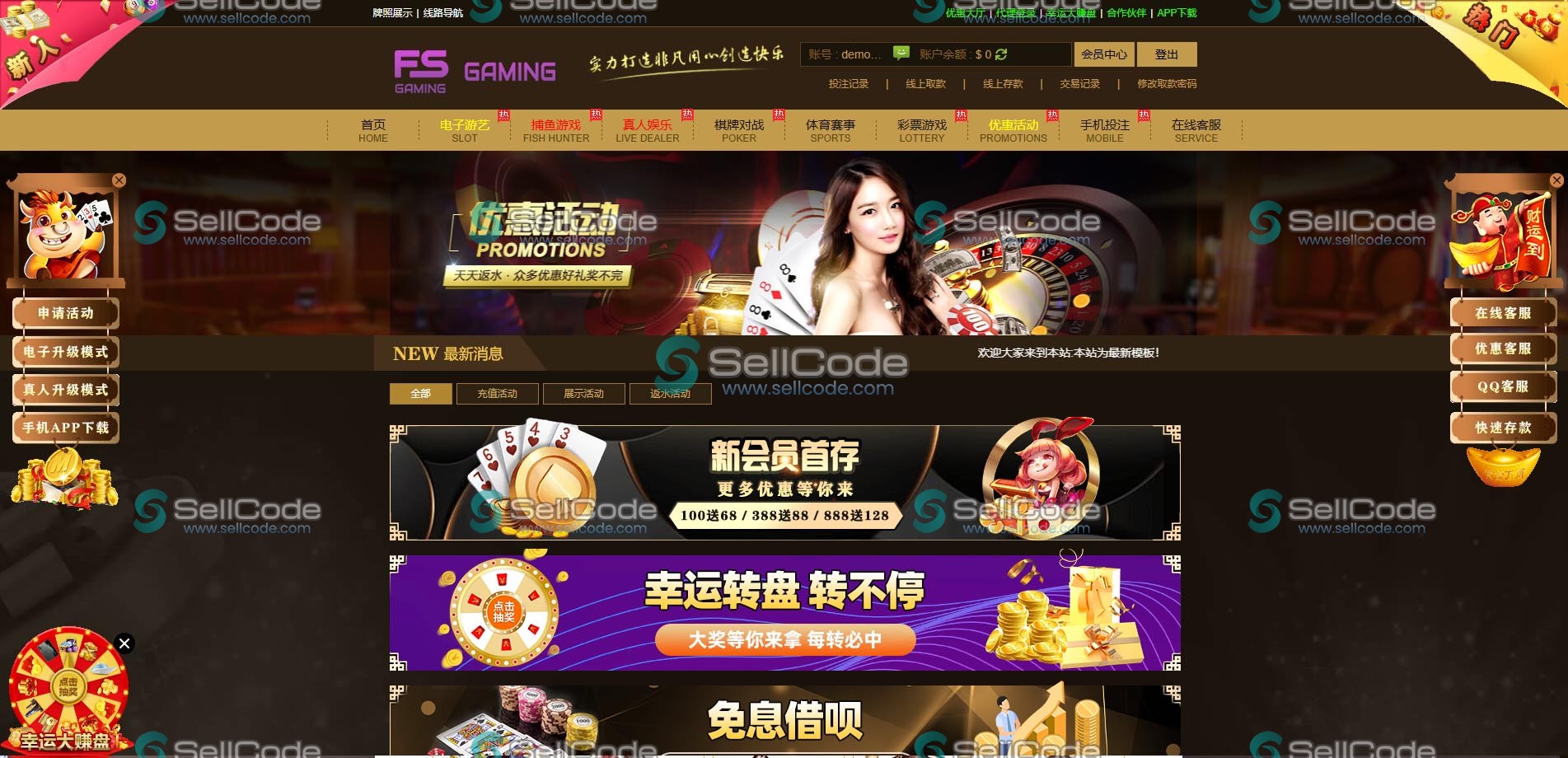 图片[102]-FS最新BC源码/BOB体育/万博/AG亚游/亚博/开云/欧宝等14套开源PHP版-SellCode