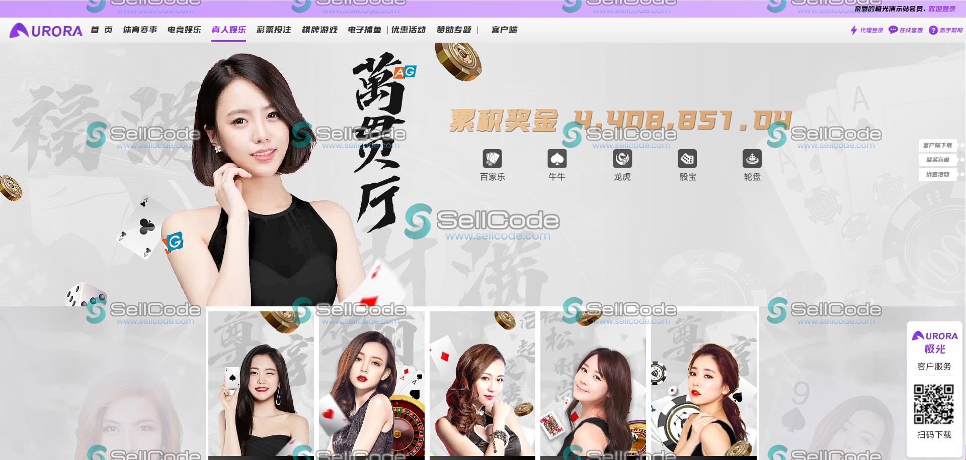 图片[109]-FS最新BC源码/BOB体育/万博/AG亚游/亚博/开云/欧宝等14套开源PHP版-SellCode