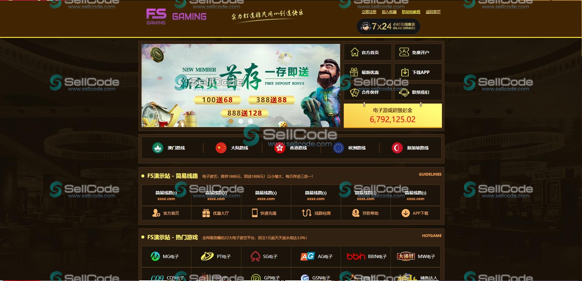 图片[103]-FS最新BC源码/BOB体育/万博/AG亚游/亚博/开云/欧宝等14套开源PHP版-SellCode