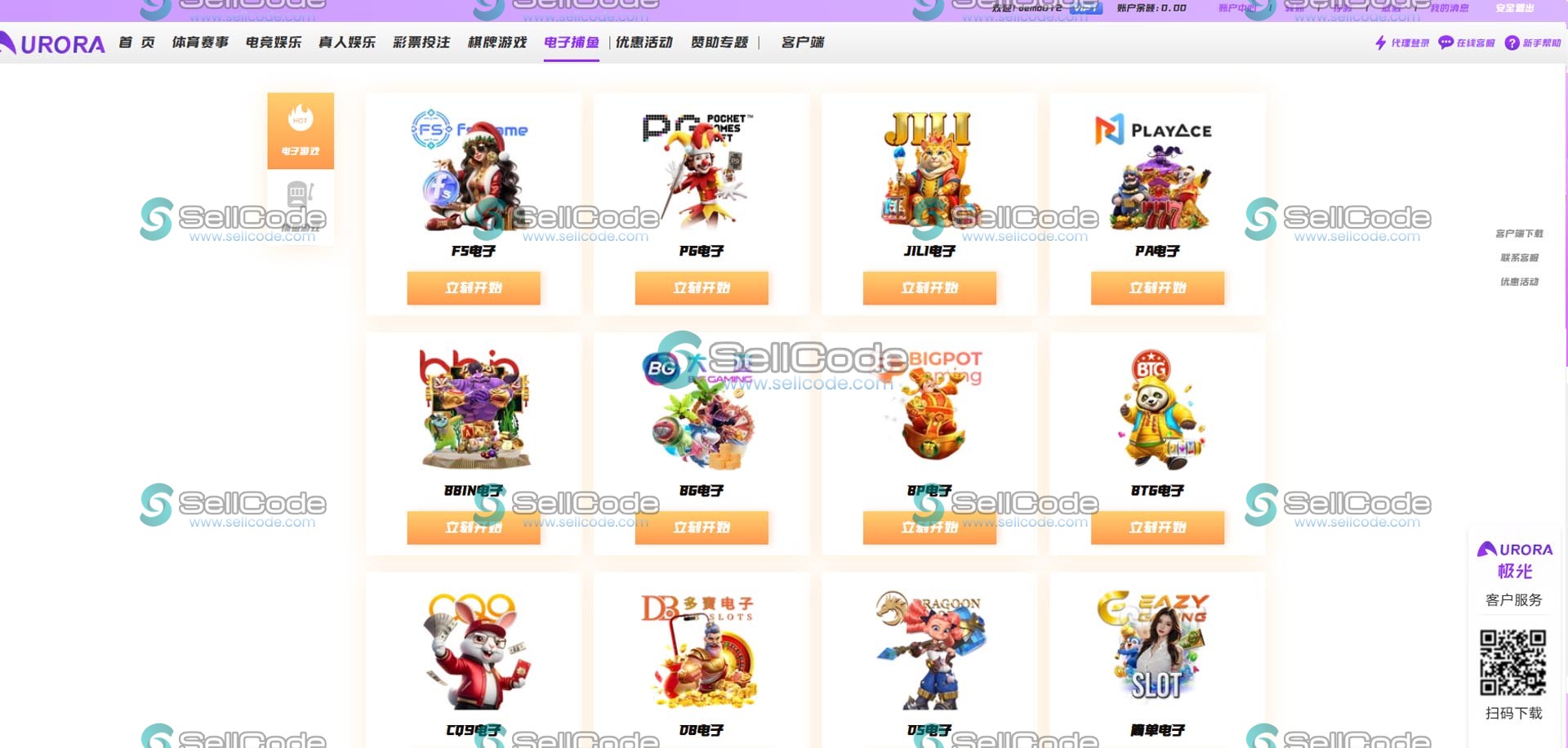 图片[108]-FS最新BC源码/BOB体育/万博/AG亚游/亚博/开云/欧宝等14套开源PHP版-SellCode