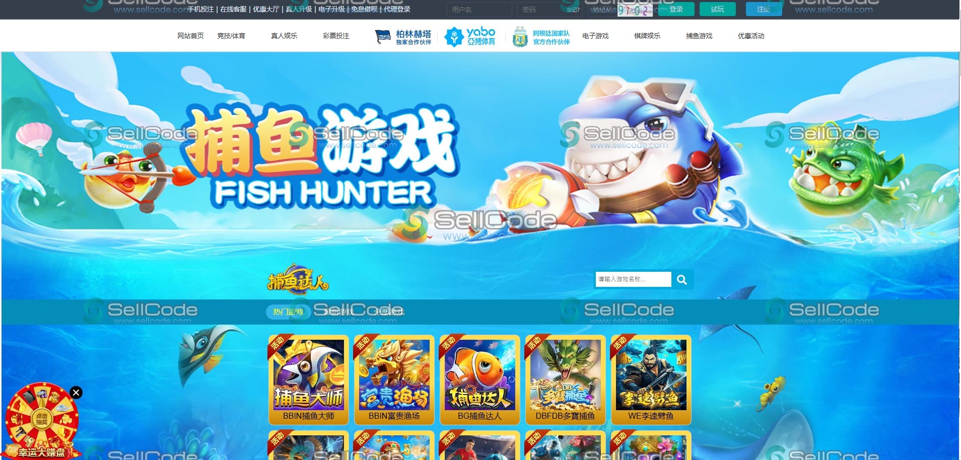 图片[78]-FS最新BC源码/BOB体育/万博/AG亚游/亚博/开云/欧宝等14套开源PHP版-SellCode