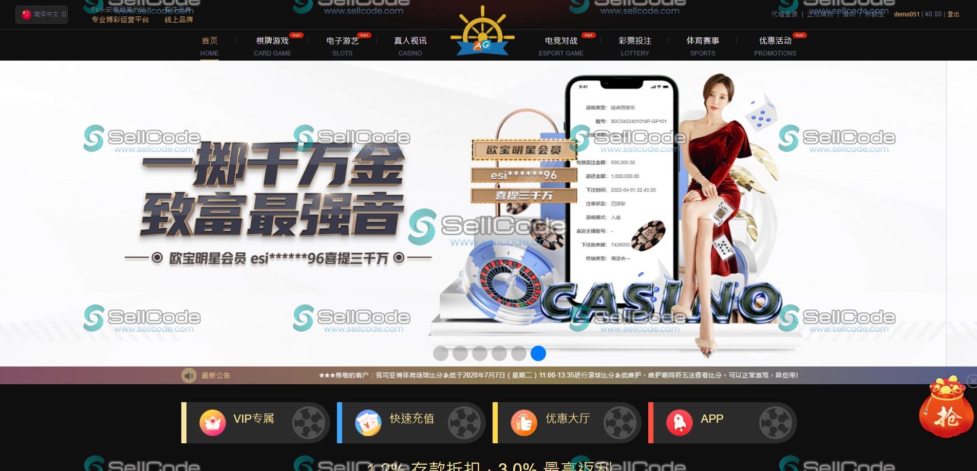 图片[55]-FS最新BC源码/BOB体育/万博/AG亚游/亚博/开云/欧宝等14套开源PHP版-SellCode