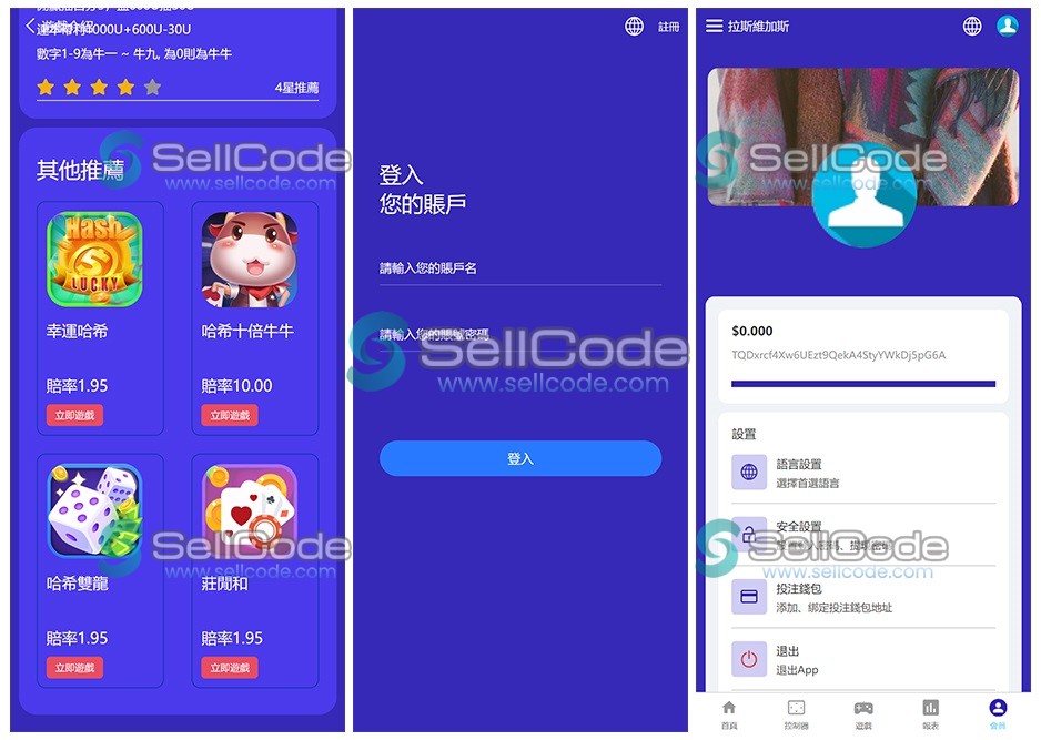 图片[3]-多语言哈希竞猜源码+部署文档-SellCode