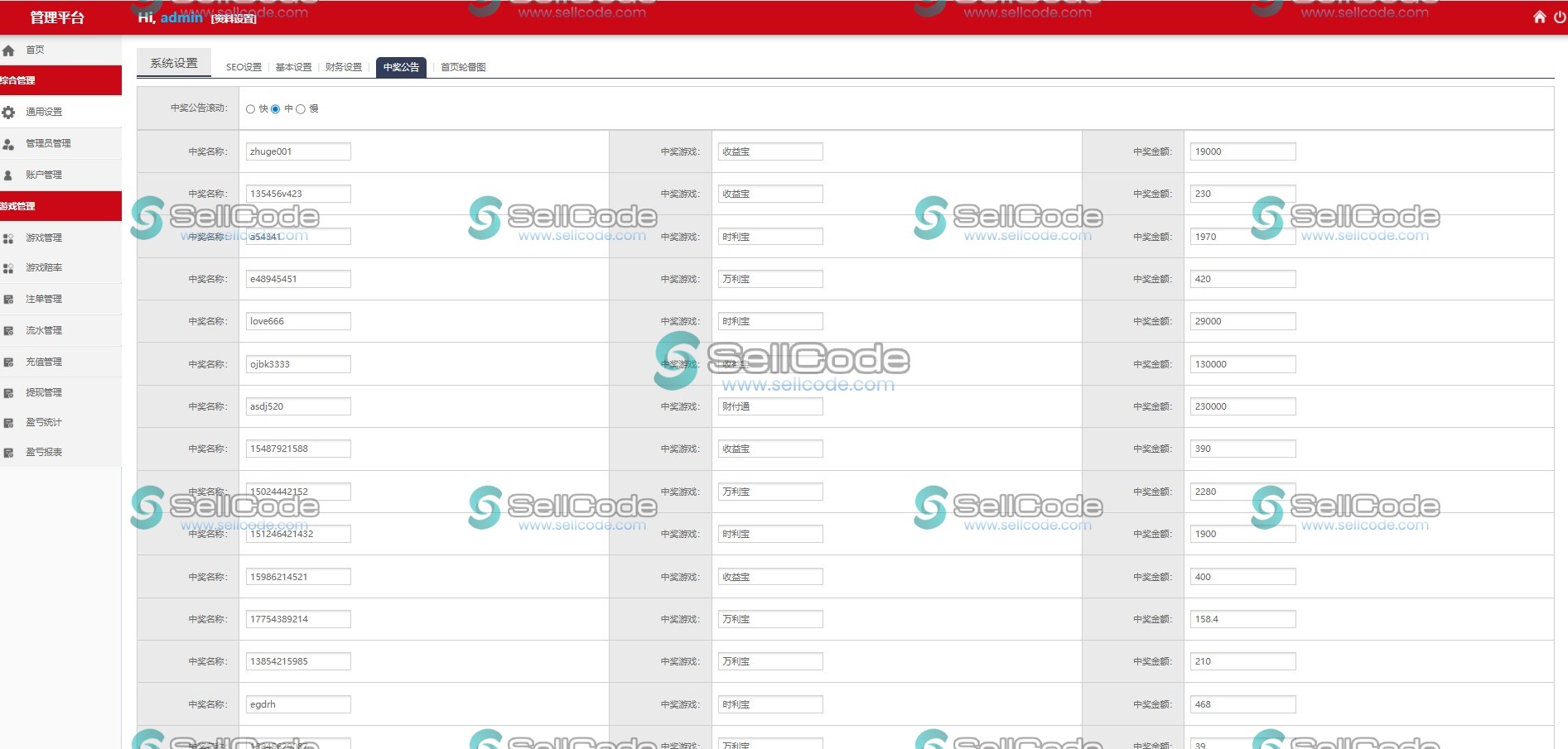 图片[3]-BCLC多语言CP彩票系统源码-SellCode