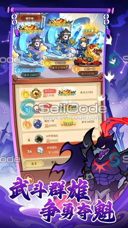 图片[3]-《兽化三国》源码+文档+工具-SellCode