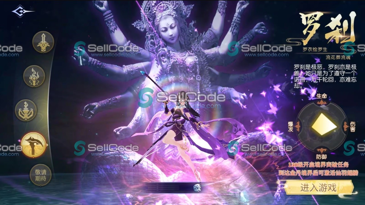 图片[5]-《契约战歌》源码-SellCode