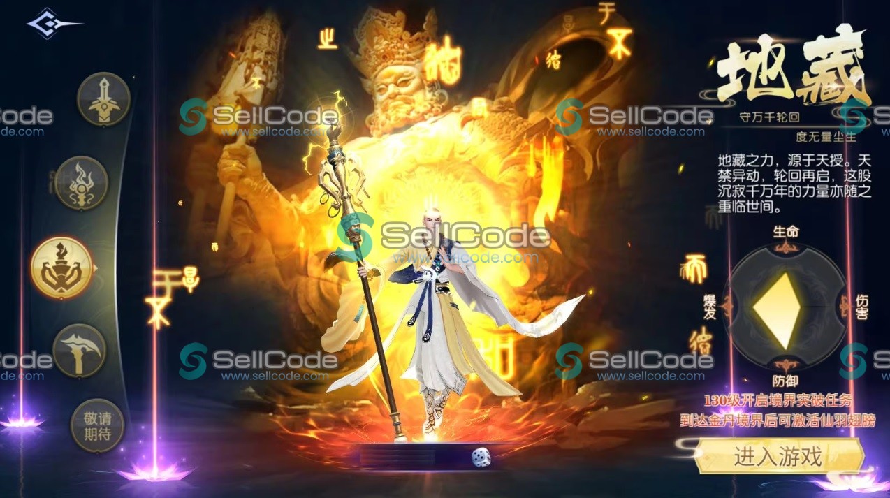 图片[3]-《契约战歌》源码-SellCode